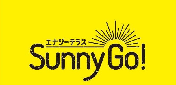 SunnyGo!! ブログ