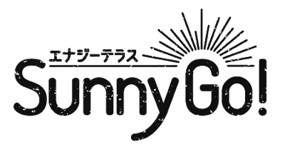エナジーテラス SunnyGo!